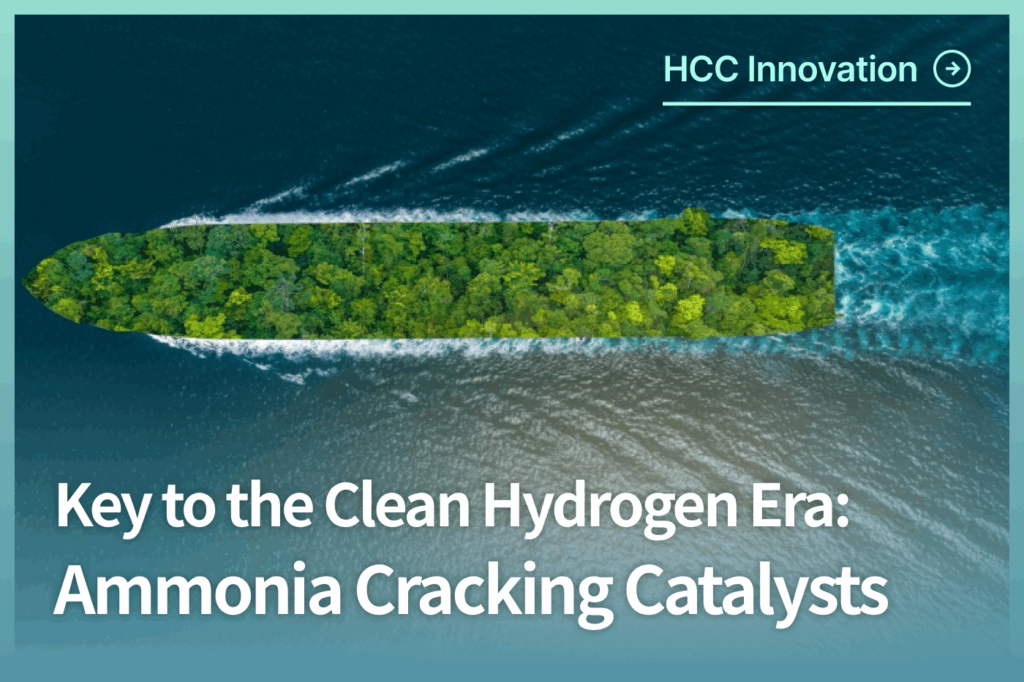 Key to the Clean Hydrogen Era: Ammonia Cracking Catalyst Technology