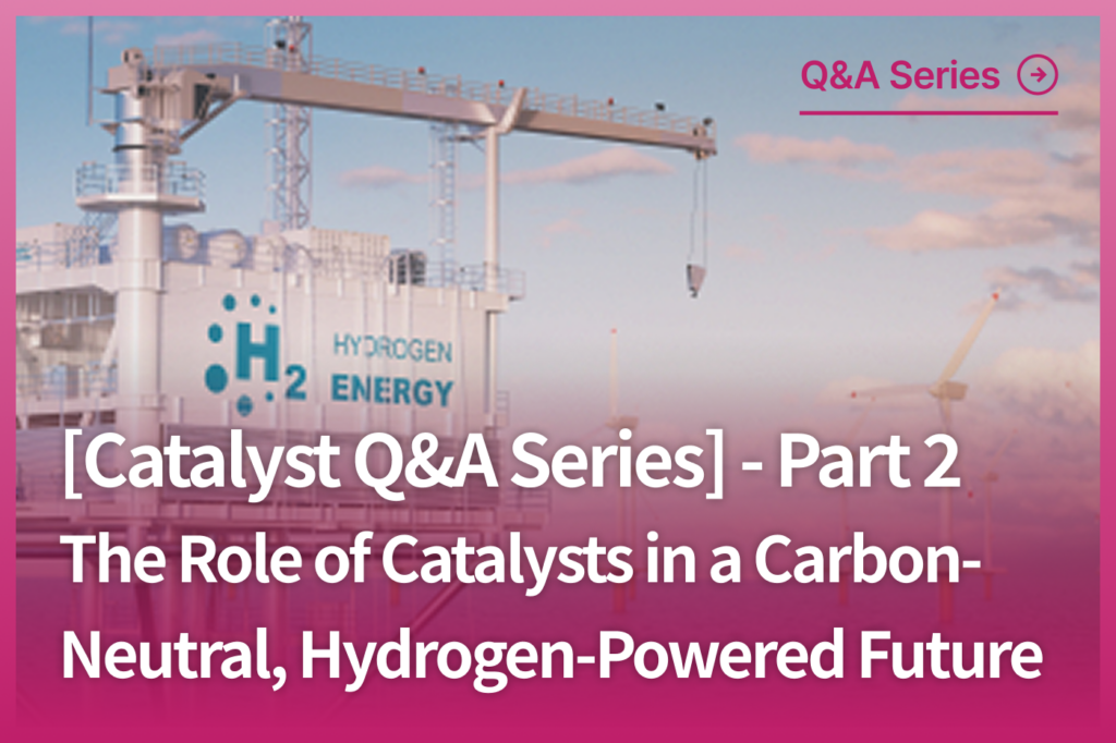 Catalyst Q&A Series – Part 2: The Role of Catalysts in a Carbon-Neutral, Hydrogen-Powered Future