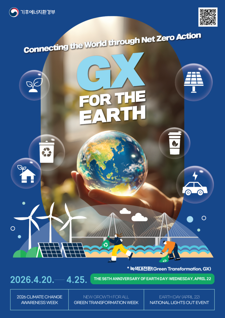2026 Climate Change Action Week poster