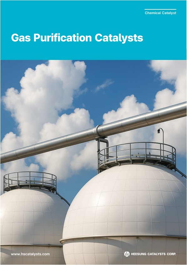 Gas Purification Catalysts