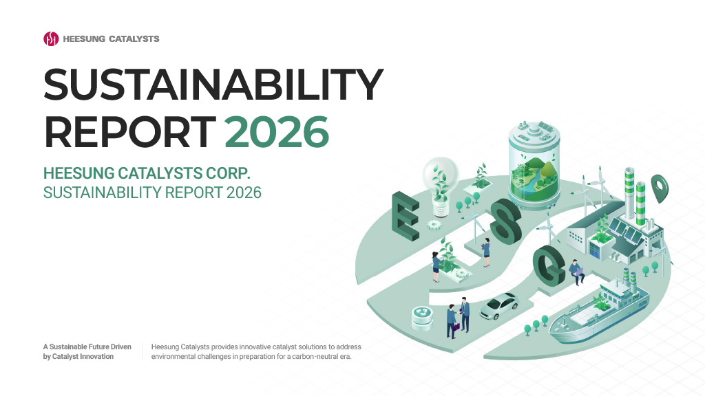 Heesung Catalysts 2026 Sustainability Report