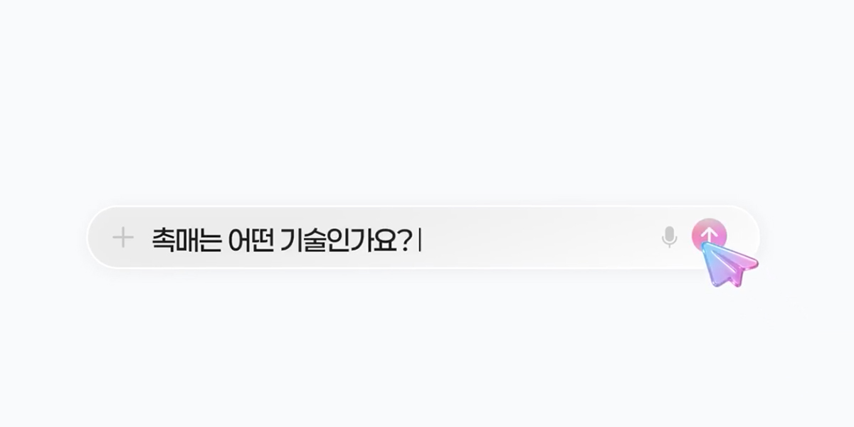 2026 희성촉매 홍보영상